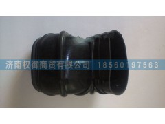AZ9525190017,重汽豪瀚駕駛室連接膠管,濟南權(quán)御進出口有限公司