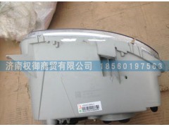 AZ9525720012,重汽豪瀚駕駛室前霧燈遠(yuǎn)光燈,濟南權(quán)御進(jìn)出口有限公司