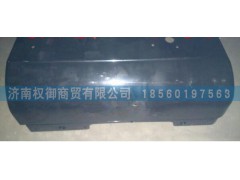 AZ1652230051,重汽豪瀚葉子板后段AZ1652230052,濟南權御進出口有限公司