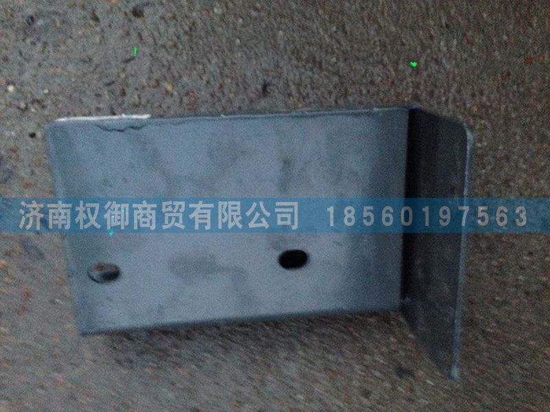 AZ1671440039,重汽豪瀚液壓鎖左上支架,濟南權(quán)御進出口有限公司