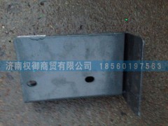 AZ1671440039,重汽豪瀚液壓鎖左上支架,濟南權(quán)御進出口有限公司