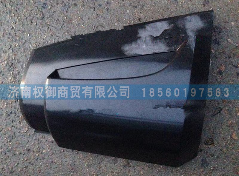 AZ1651110062,重汽豪瀚右擋風罩,濟南權(quán)御進出口有限公司