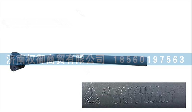 AZ1651230078,重汽豪瀚右后輪罩支架總成,濟南權(quán)御進(jìn)出口有限公司