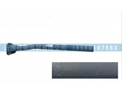 AZ1651230078,重汽豪瀚右后輪罩支架總成,濟南權(quán)御進(jìn)出口有限公司