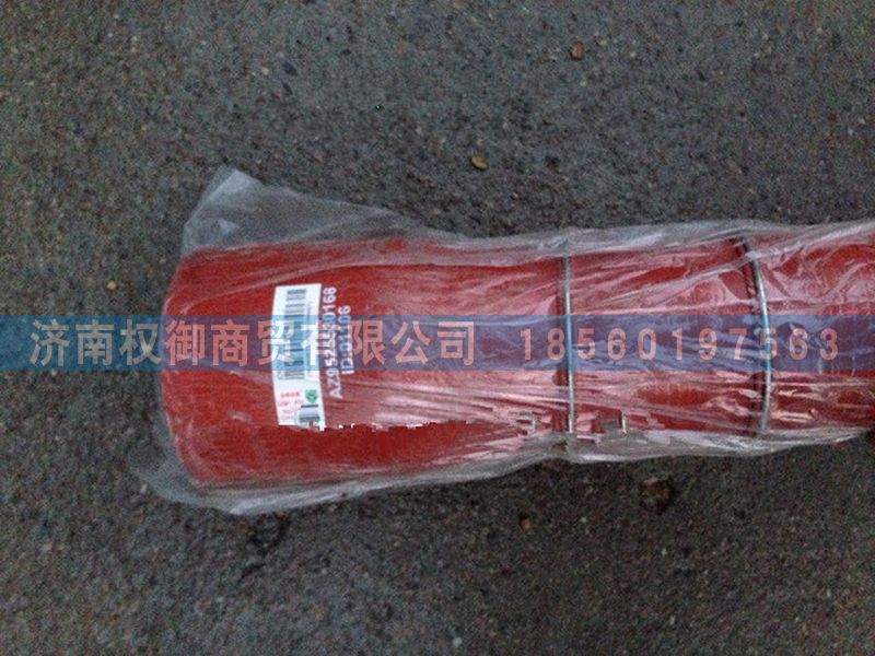 AZ9525530168,重汽豪瀚中冷器進(jìn)氣管,濟(jì)南權(quán)御進(jìn)出口有限公司