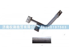 AZ1651240013,重汽豪瀚左連接支架總成,濟南權御進出口有限公司