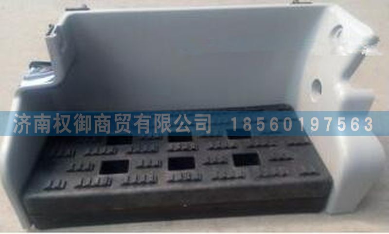 AZ1651240050,重汽豪瀚左上塑料腳踏板總成,濟南權(quán)御進出口有限公司