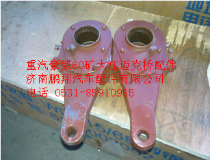 TZ56077000190,重汽豪威60礦大江邁克橋后左調(diào)整臂,濟(jì)南鵬翔汽車(chē)配件有限公司