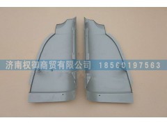 NZ1651180050,重汽豪運駕駛室導風罩右,濟南權御進出口有限公司