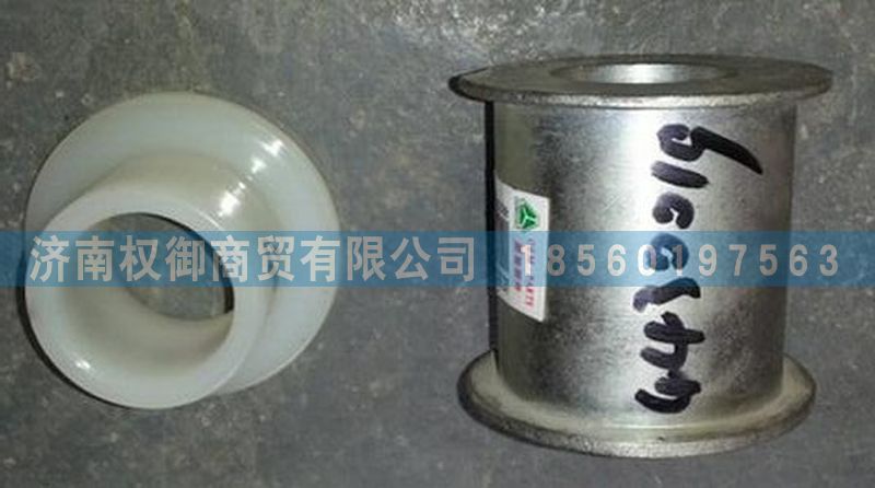 NZ1654430144,重汽豪運配件駕駛室前懸襯套,濟南權(quán)御進出口有限公司