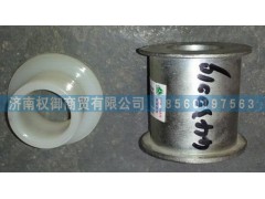 NZ1654430144,重汽豪運配件駕駛室前懸襯套,濟南權(quán)御進出口有限公司