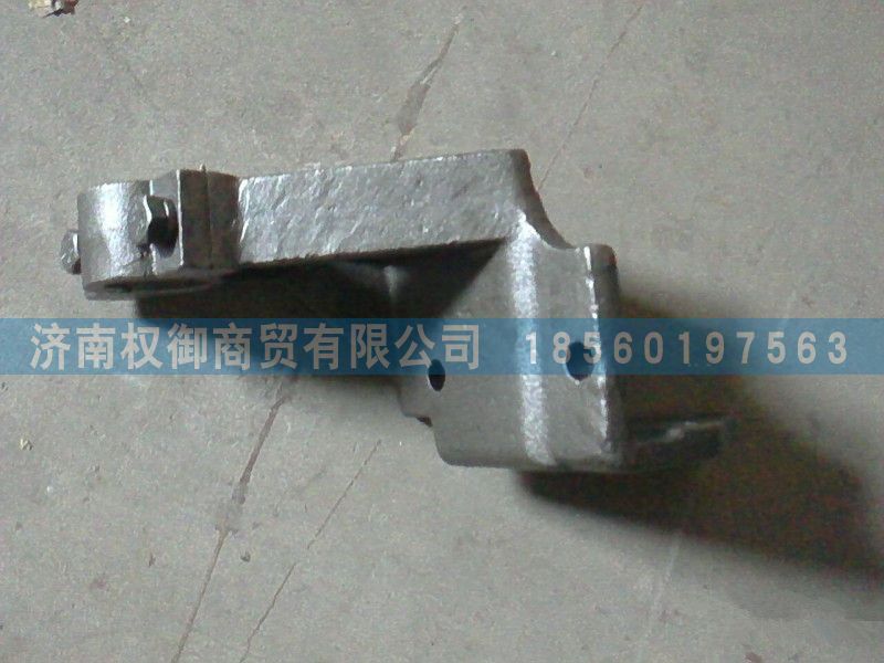 NZ1654430013,重汽豪運汽車配件前懸連接支架,濟南權御進出口有限公司