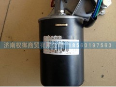 NZ1651740300,重汽豪運雨刮電機,濟南權(quán)御進出口有限公司