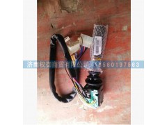 NZ9525580855,重汽豪運組合開關,濟南權御進出口有限公司