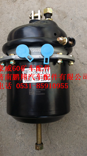 TZ56077000263,重汽豪威60礦大江彈簧制制動室,濟南鵬翔汽車配件有限公司