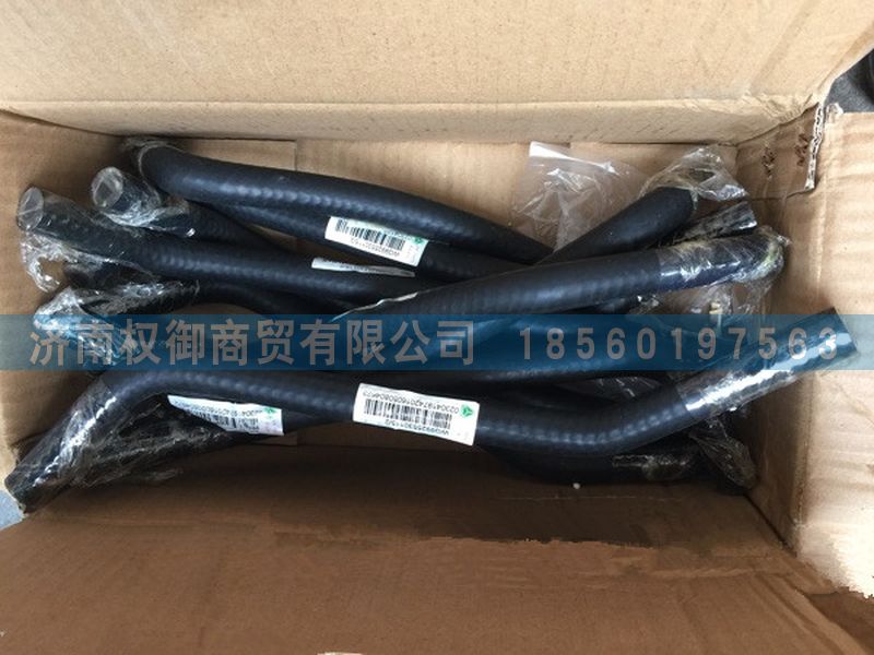WG9925530115,重汽豪沃T7H發(fā)動機(jī)泄氣管,濟(jì)南權(quán)御進(jìn)出口有限公司
