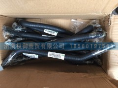 WG9925530115,重汽豪沃T7H發(fā)動機(jī)泄氣管,濟(jì)南權(quán)御進(jìn)出口有限公司