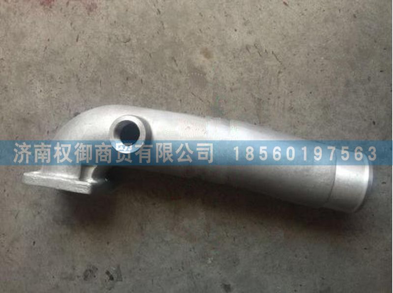 082V08201-0210,重汽曼發(fā)動機MT07中冷后進氣管,濟南權御進出口有限公司