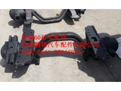 AZ9125520235,重汽豪威60礦大江平衡軸,濟(jì)南鵬翔汽車(chē)配件有限公司