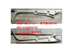 AZ1661160062,A立柱內(nèi)護(hù)板左,濟(jì)南隆旭汽車配件有限公司