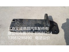 1418110180002,發(fā)動(dòng)機(jī)托架左,北京義誠(chéng)德昌歐曼配件營(yíng)銷公司