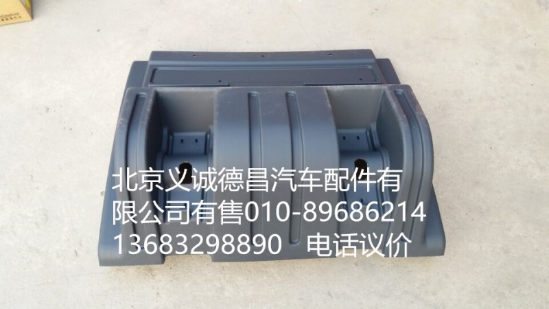 1424231200007,后輪后擋泥板,北京義誠德昌歐曼配件營銷公司