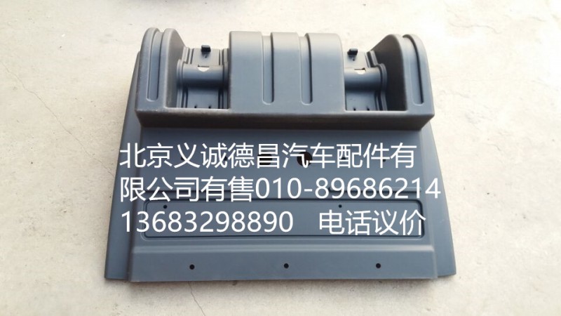 1424231200007,后輪后擋泥板,北京義誠德昌歐曼配件營銷公司