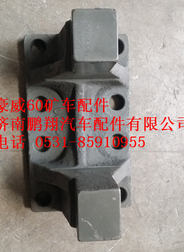 TZ56077000061,重汽豪威60礦大江上推力桿支座,濟南鵬翔汽車配件有限公司