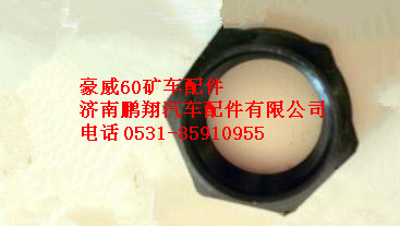 TZ56077000016,重汽豪威60礦貫通軸,濟(jì)南鵬翔汽車(chē)配件有限公司