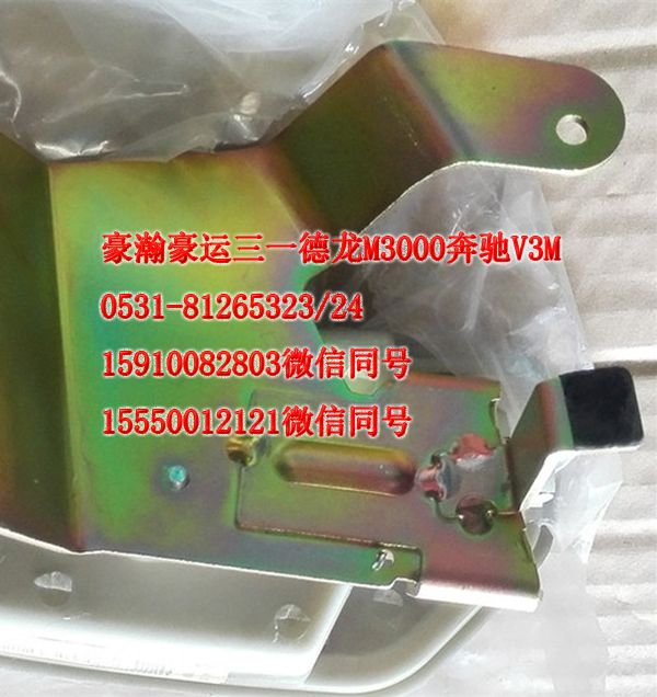 AZ1651340134,車門內(nèi)開右,濟南隆旭汽車配件有限公司