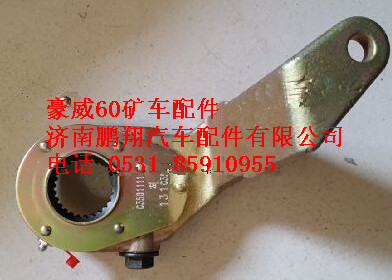 TZ56074100061,重汽豪威60礦前左調(diào)整臂,濟(jì)南鵬翔汽車(chē)配件有限公司