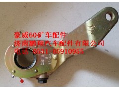 TZ56074100061,重汽豪威60礦前左調(diào)整臂,濟(jì)南鵬翔汽車(chē)配件有限公司