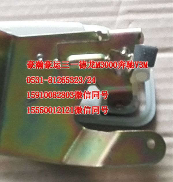 AZ1651340133,車門內(nèi)開左,濟(jì)南隆旭汽車配件有限公司