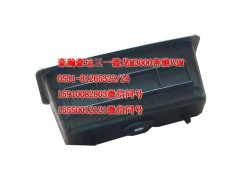 AZ1651330088,車門內(nèi)拉手盒,濟南隆旭汽車配件有限公司