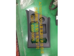 AZ1651160014,豪瀚副儀表臺總成,濟南鵬翔汽車配件有限公司