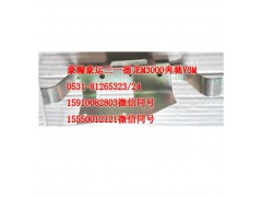 AZ1651330112,車門拉手支架右,濟南隆旭汽車配件有限公司