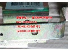 AZ1651330112,車門拉手支架右,濟南隆旭汽車配件有限公司