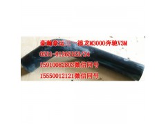 AZ9525530308,成型膠管,濟南隆旭汽車配件有限公司