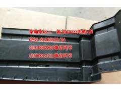 AZ1651230022,擋泥板,濟(jì)南隆旭汽車配件有限公司