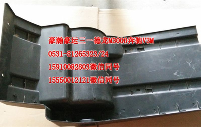 AZ1651230022,擋泥板,濟(jì)南隆旭汽車配件有限公司