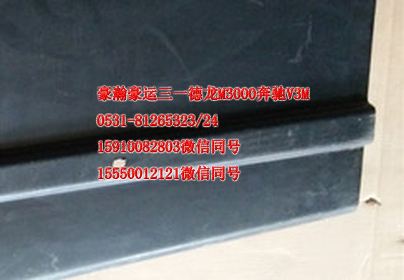 AZ1651230022,擋泥板,濟(jì)南隆旭汽車配件有限公司