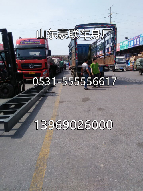 解放車架大梁 解放j6車架大梁  解放j6車架大梁廠家價(jià)格圖片,解放車架大梁 解放j6車架大梁  解放j6車架大梁廠家價(jià)格圖片,山東豪聯(lián)車身制造廠