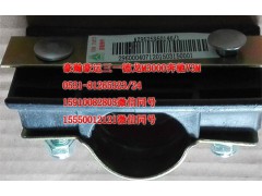 AZ9525950146,擋泥板卡箍,濟(jì)南隆旭汽車配件有限公司
