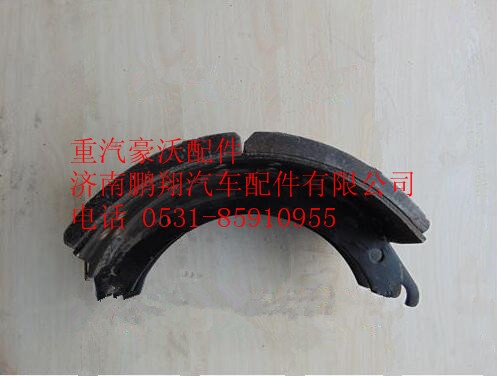 AZ9761340106,重汽豪沃08款后制動(dòng)蹄總成,濟(jì)南鵬翔汽車配件有限公司