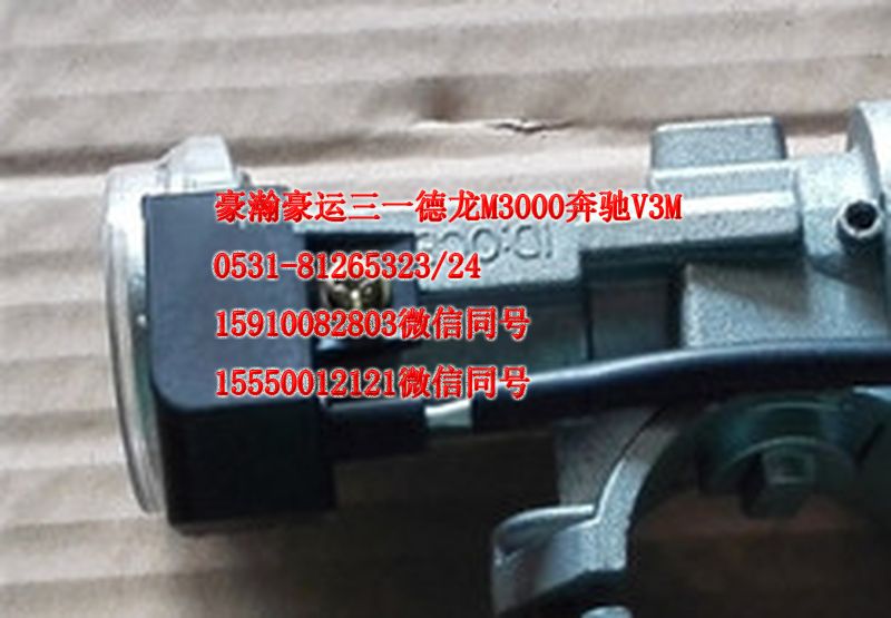 AZ9525580112,點火鎖總成,濟南隆旭汽車配件有限公司