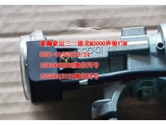 AZ9525580112,點火鎖總成,濟南隆旭汽車配件有限公司