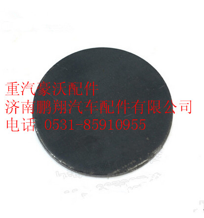 AZ9100411007,重汽豪沃09款轉向節(jié)堵蓋,濟南鵬翔汽車配件有限公司