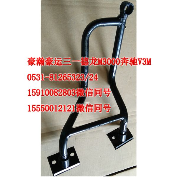 AZ1651770065,后視鏡右上副支架,濟南隆旭汽車配件有限公司
