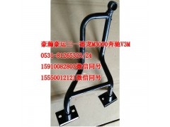 AZ1651770065,后視鏡右上副支架,濟南隆旭汽車配件有限公司