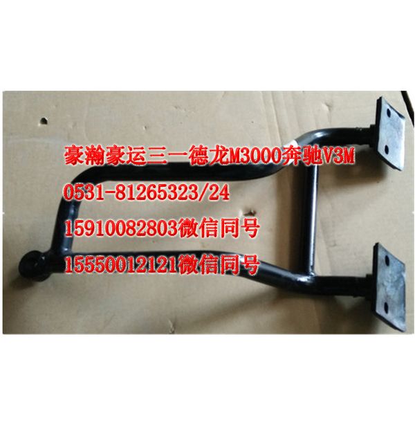 AZ1651770065,后視鏡右上副支架,濟南隆旭汽車配件有限公司